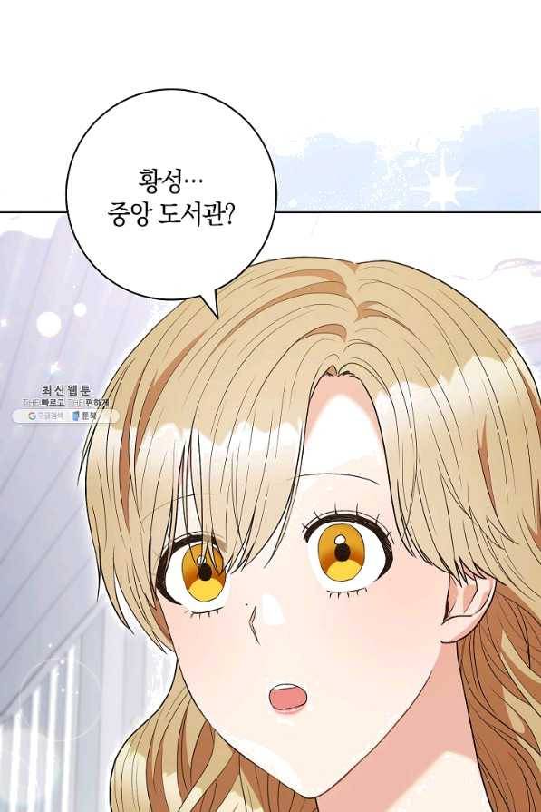 원 페어 레이디 59화 32