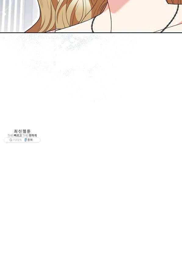 원 페어 레이디 59화 33