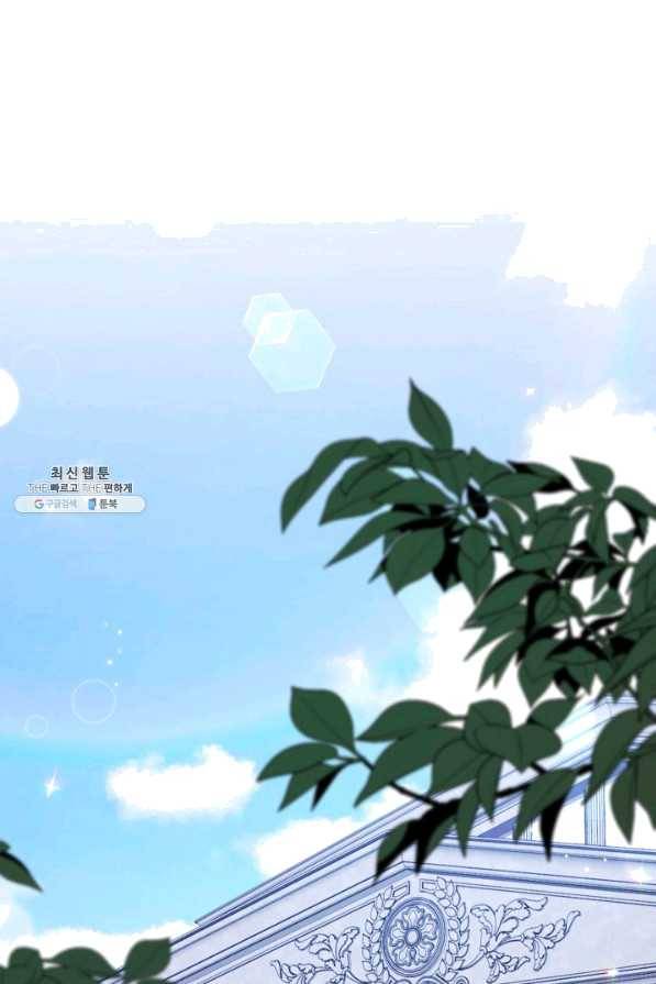 원 페어 레이디 59화 34