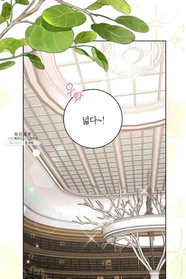 원 페어 레이디 59화 36