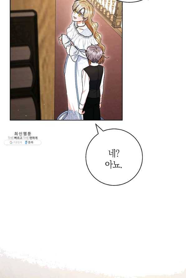원 페어 레이디 59화 42