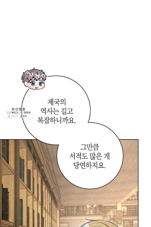 원 페어 레이디 59화 46