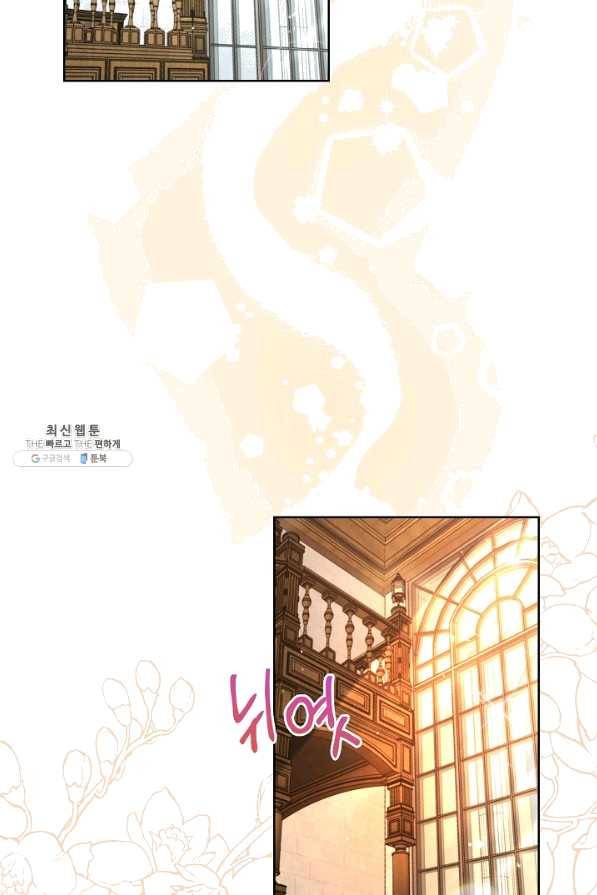 원 페어 레이디 59화 52