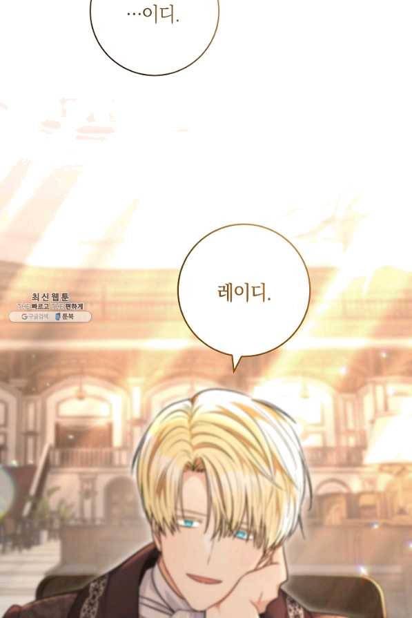 원 페어 레이디 59화 54