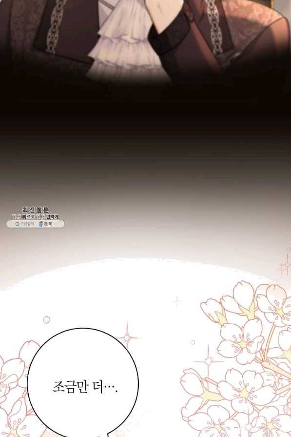 원 페어 레이디 59화 55