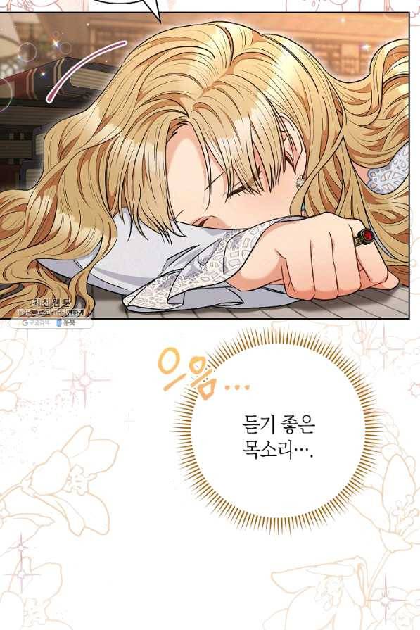 원 페어 레이디 59화 56