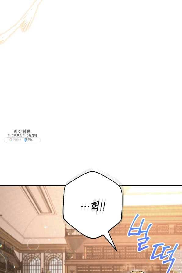 원 페어 레이디 59화 58