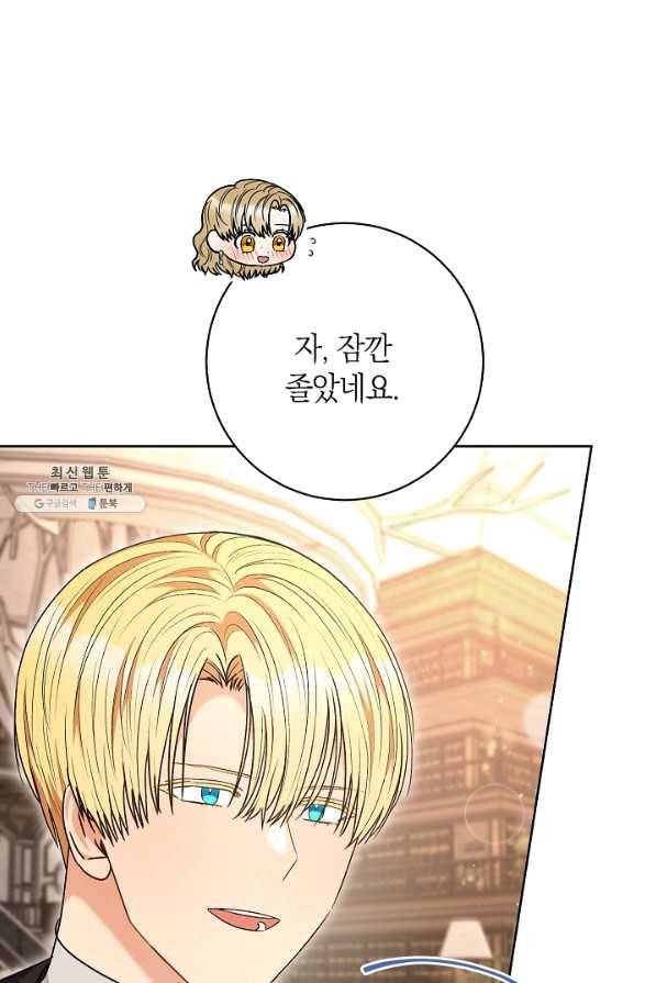 원 페어 레이디 59화 60