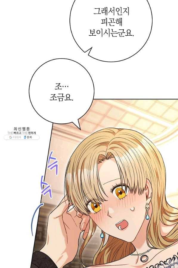 원 페어 레이디 59화 62