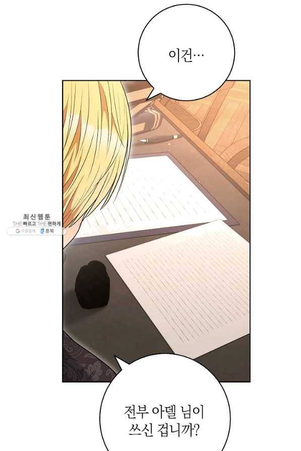 원 페어 레이디 59화 64