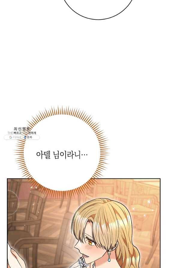 원 페어 레이디 59화 65
