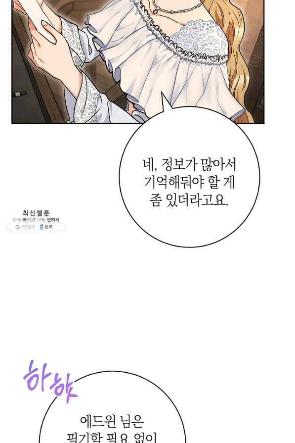 원 페어 레이디 59화 66
