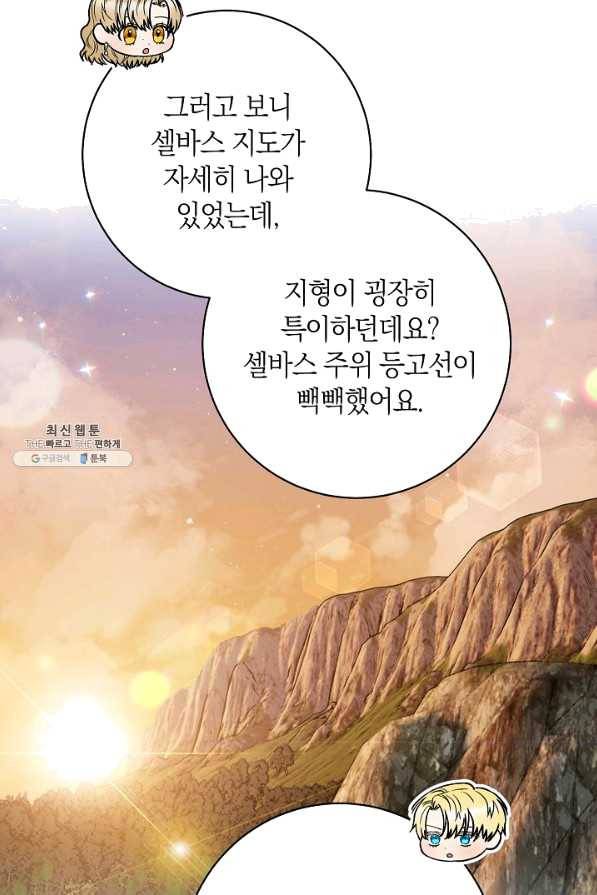 원 페어 레이디 59화 70