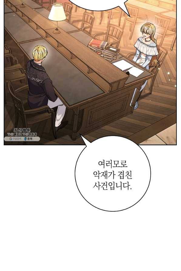 원 페어 레이디 59화 72