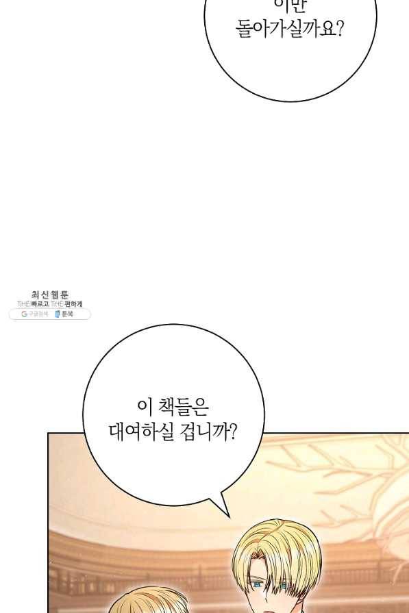 원 페어 레이디 59화 74