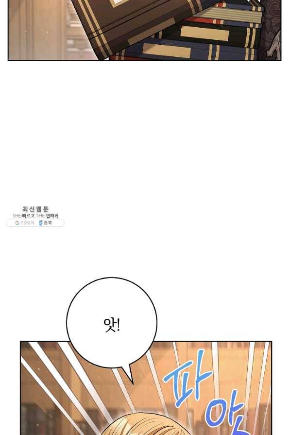 원 페어 레이디 59화 79
