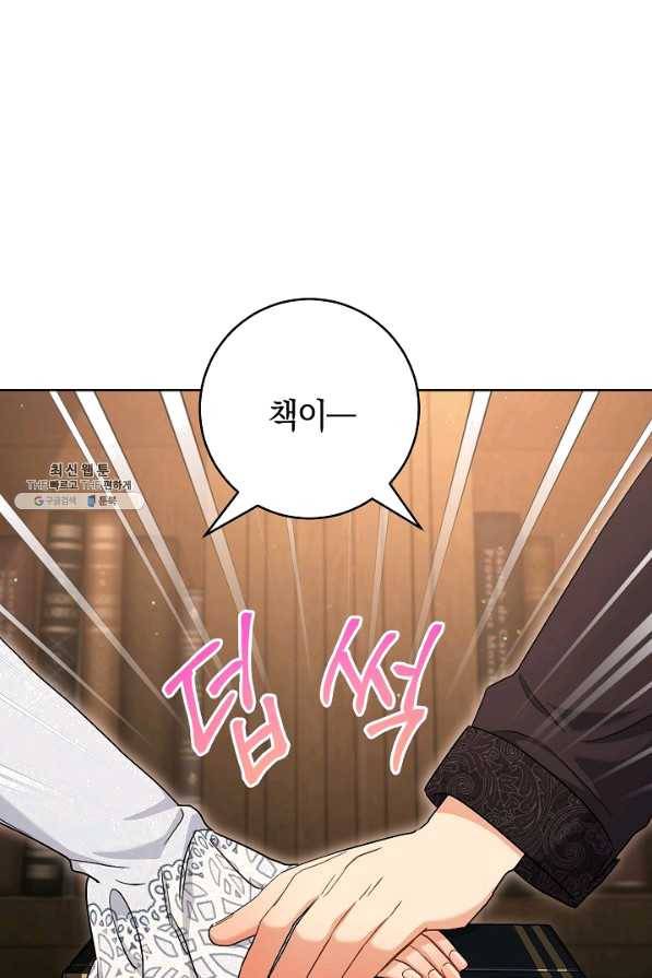 원 페어 레이디 59화 81