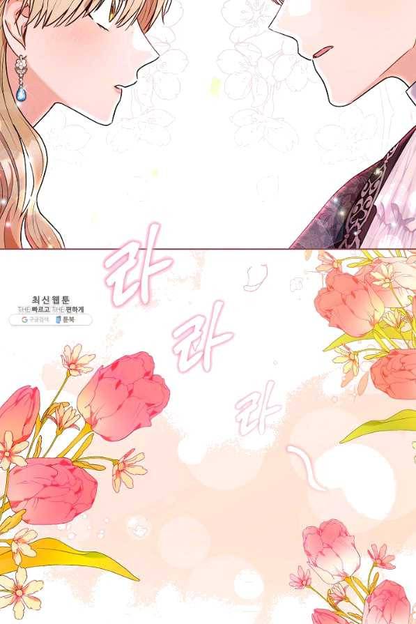 원 페어 레이디 59화 83
