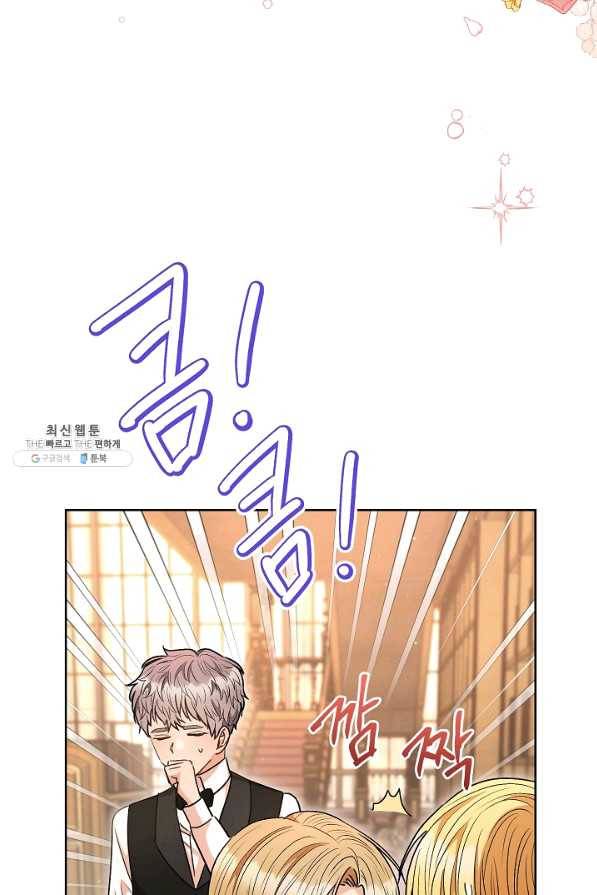 원 페어 레이디 59화 85