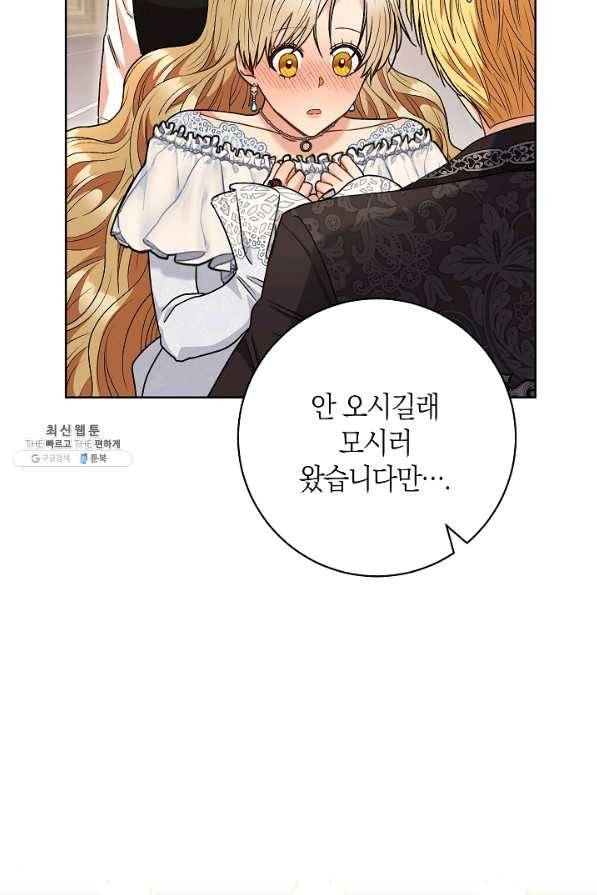 원 페어 레이디 59화 86