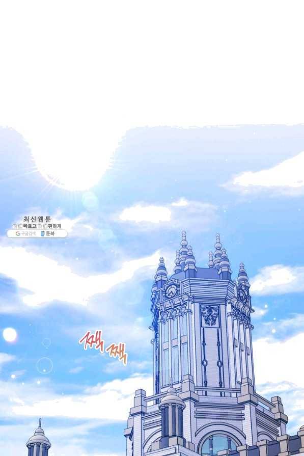 원 페어 레이디 59화 88