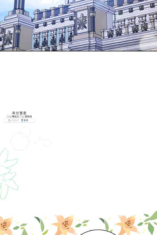 원 페어 레이디 59화 89