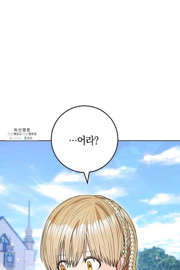 원 페어 레이디 59화 98