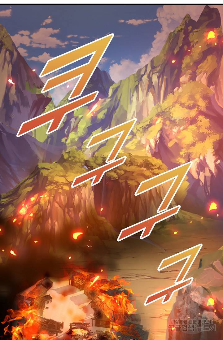 만계 출석 시스템 50화 10