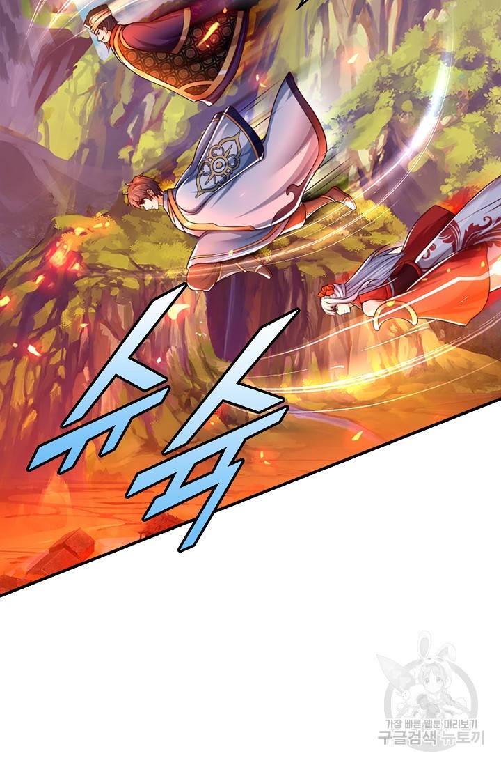만계 출석 시스템 50화 15