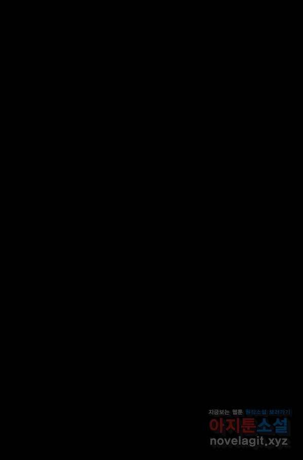 눌림굿 73화 22