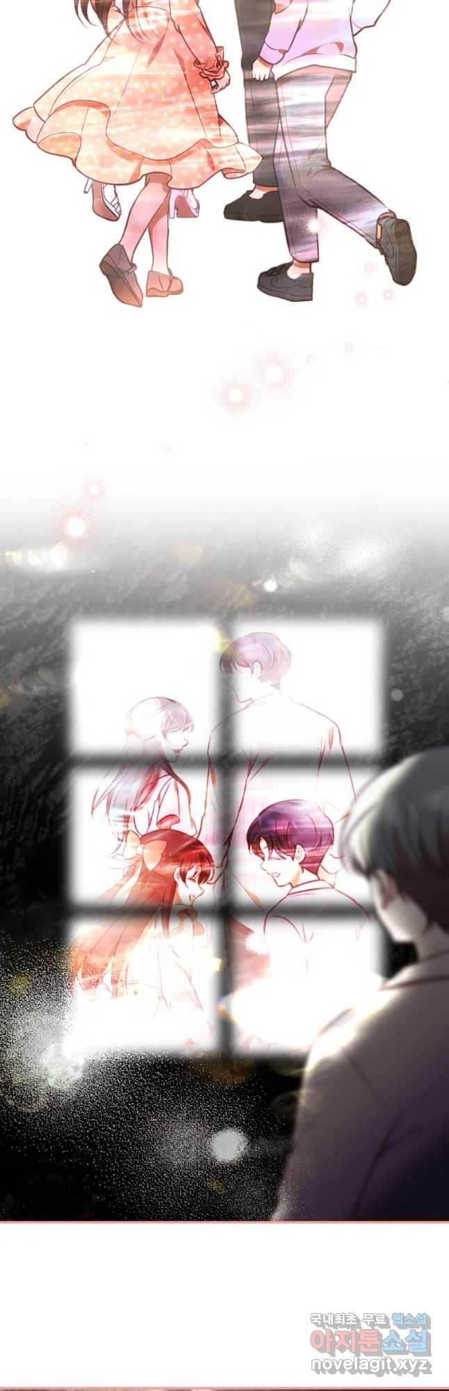 퍼펙트 마인 34화 7