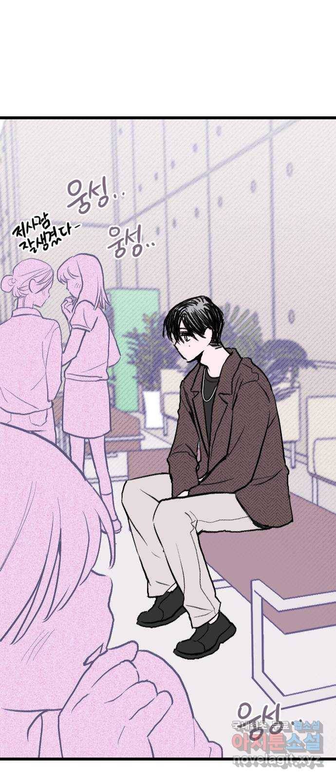 6월의 라벤더 6화 67