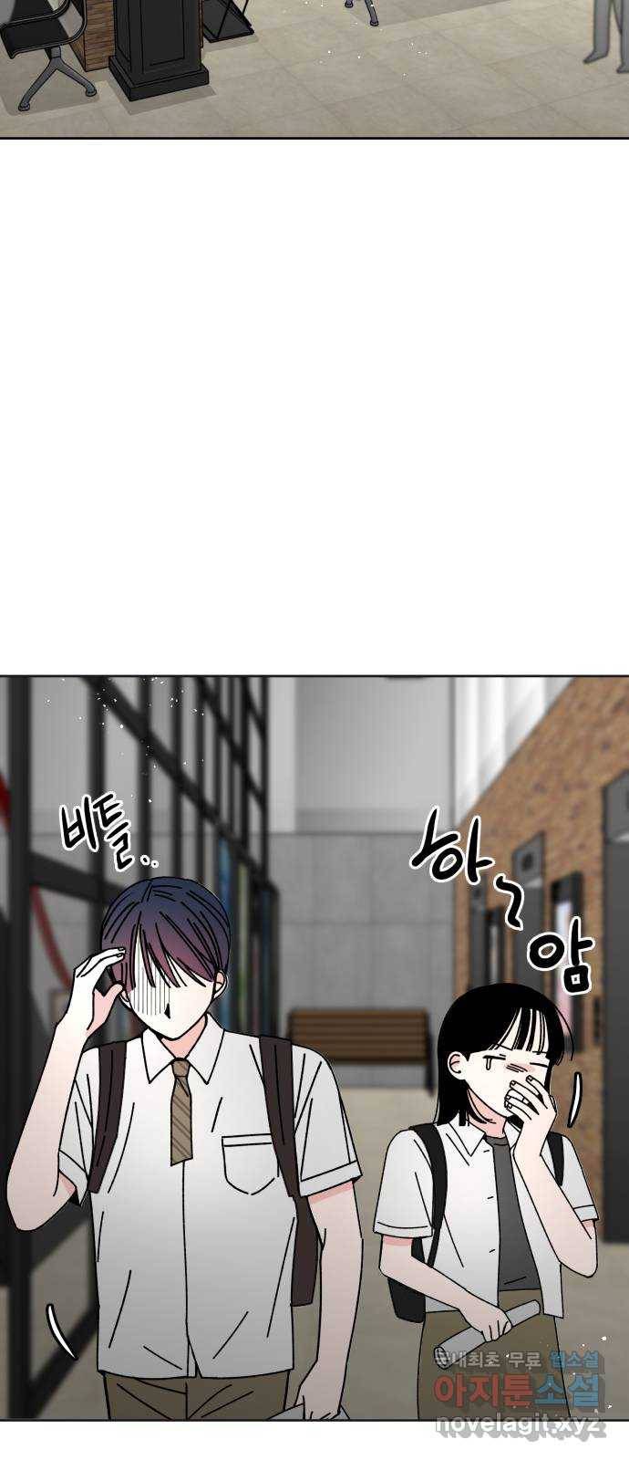 구해줘, 호구! 21화 40