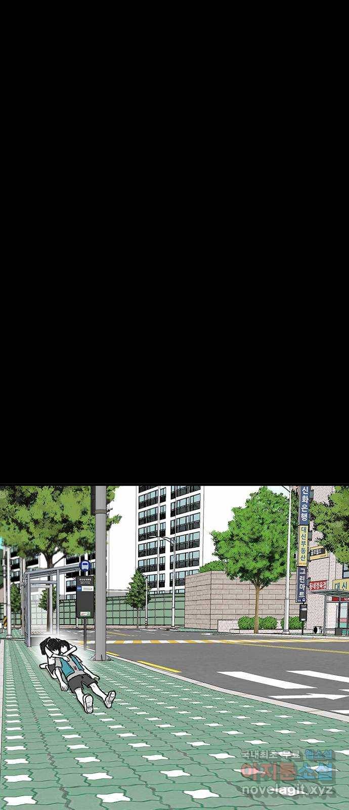 생존고백 19화. 김민재, 신서아 1