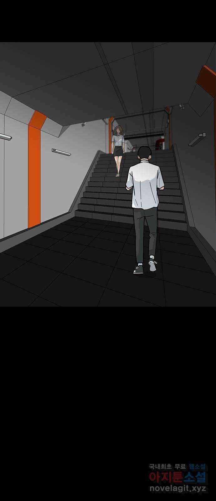 생존고백 19화. 김민재, 신서아 12