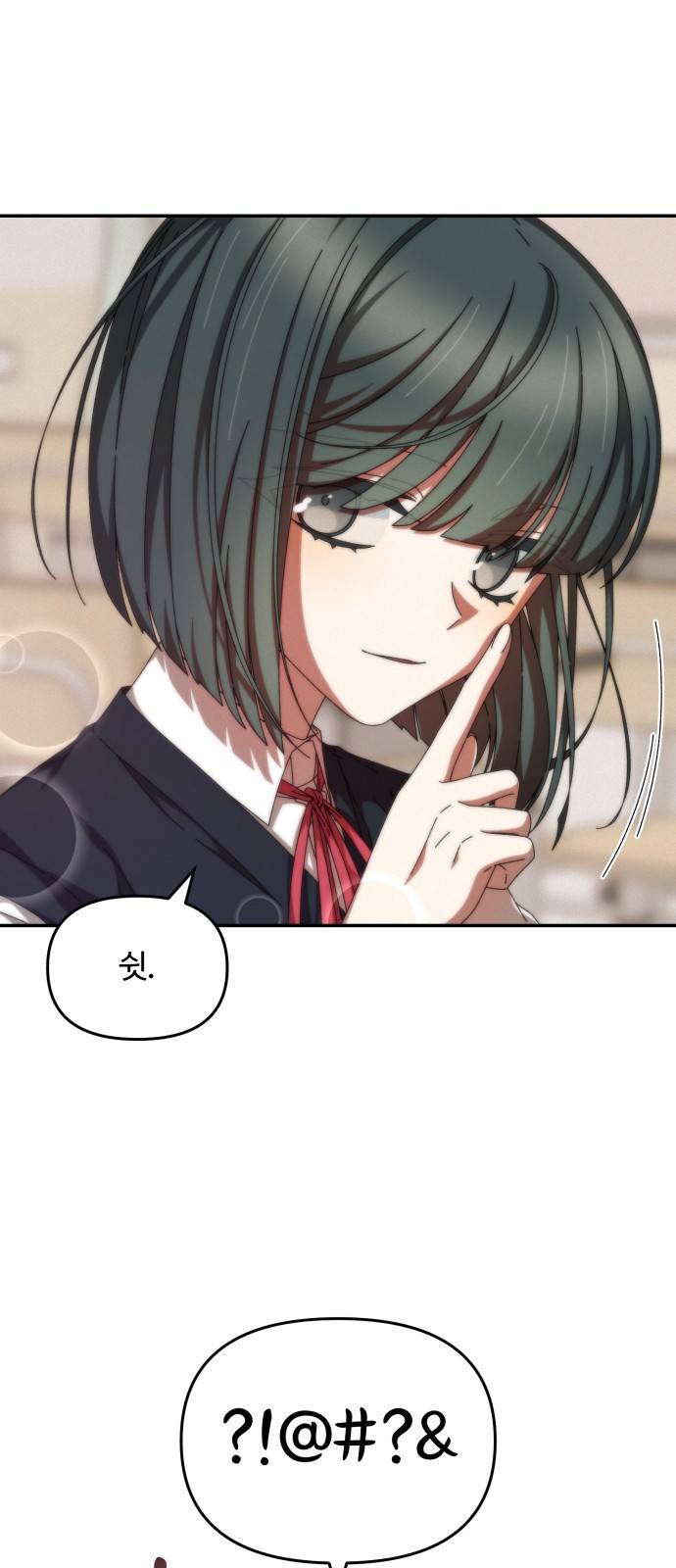 철수와 영희 이야기 15화 11