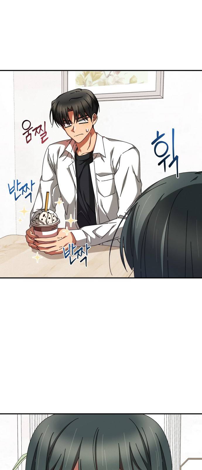 철수와 영희 이야기 15화 28