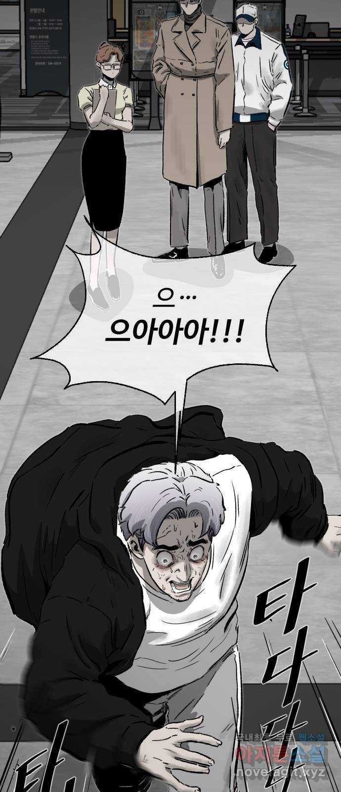 제타 50화 19