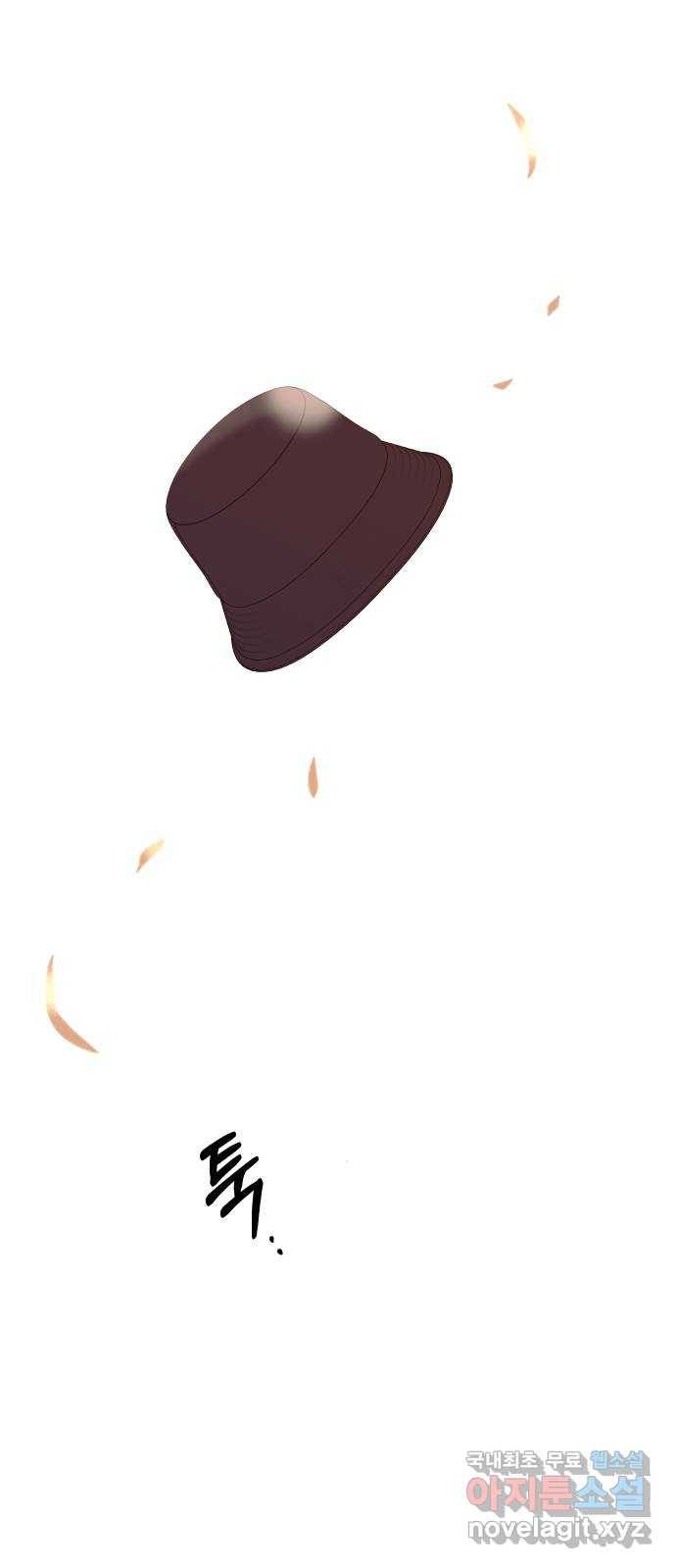 푸른불꽃 후기 에필로그 129
