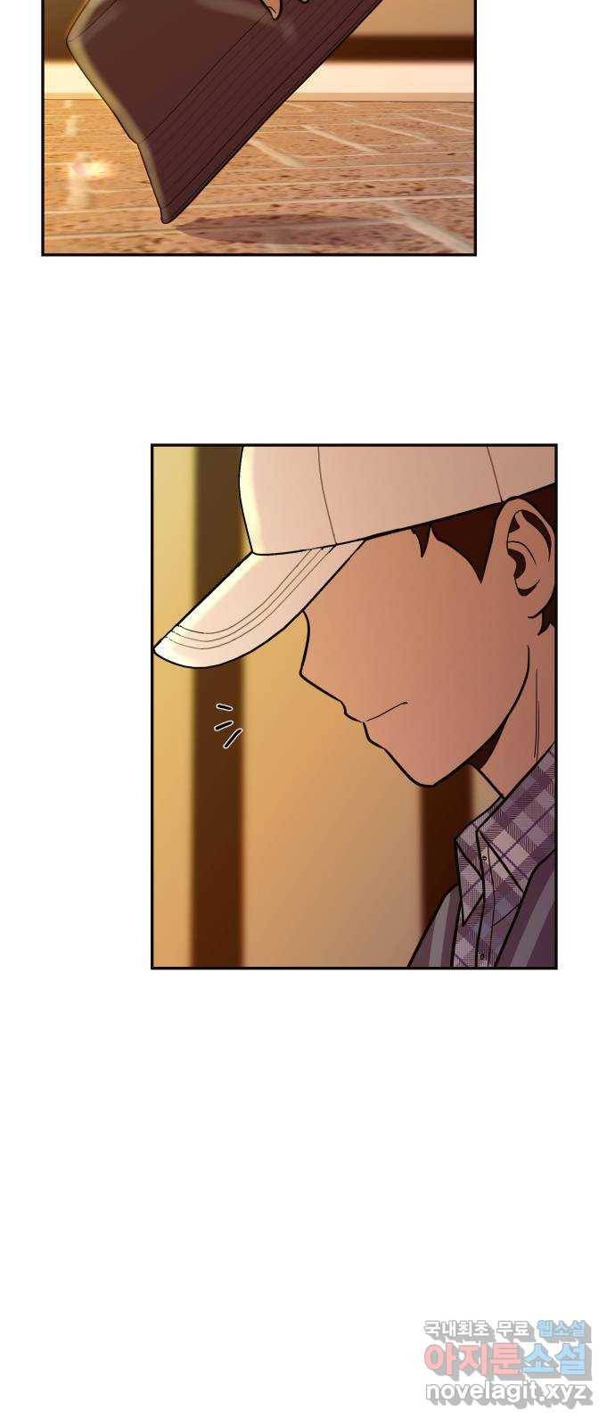 푸른불꽃 후기 에필로그 131