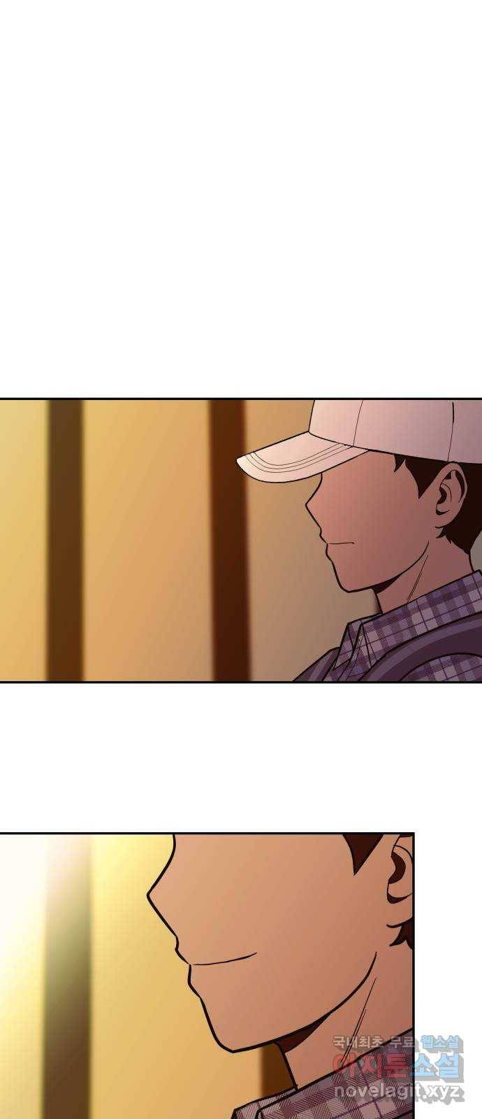 푸른불꽃 후기 에필로그 135