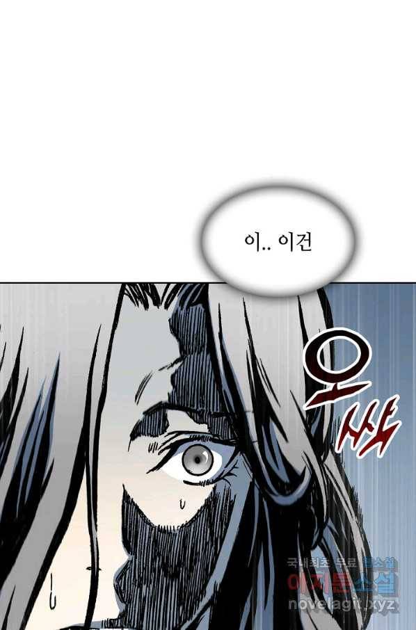 전왕전기 90화 6