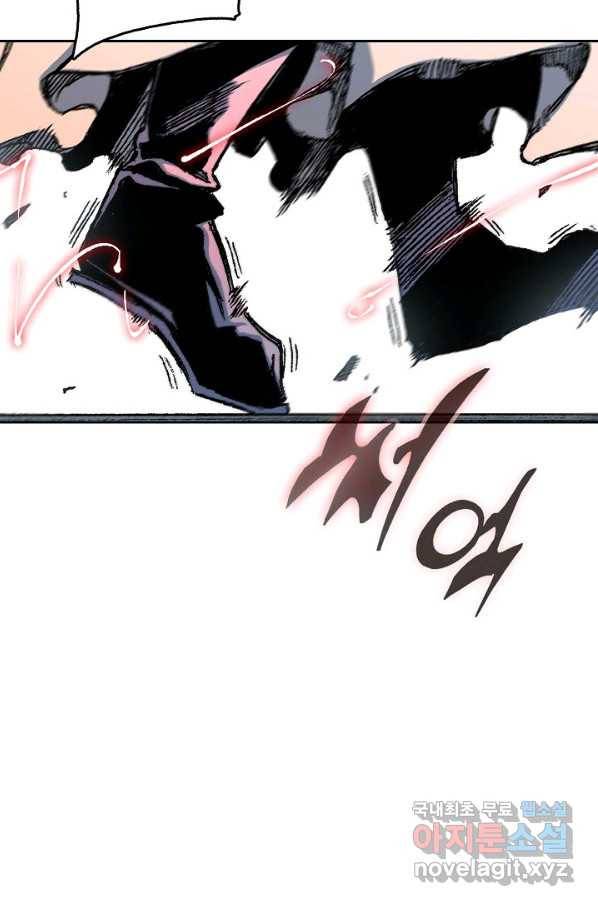 전왕전기 90화 16