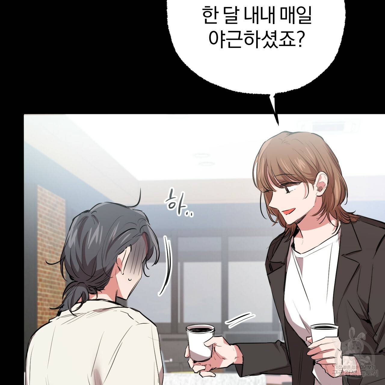 하비비의 토끼들 30화 20