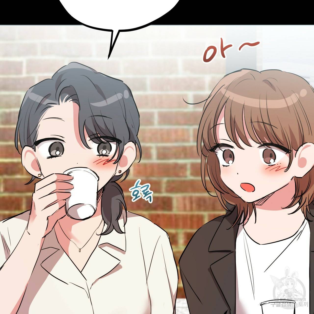 하비비의 토끼들 30화 31