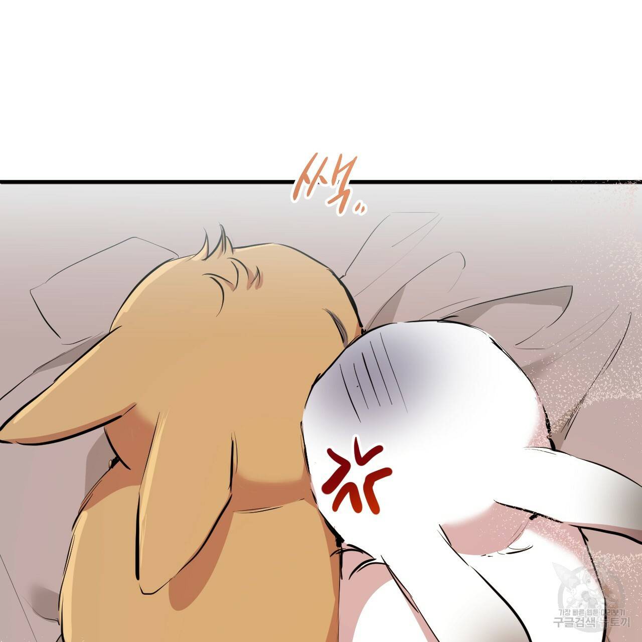 하비비의 토끼들 30화 66