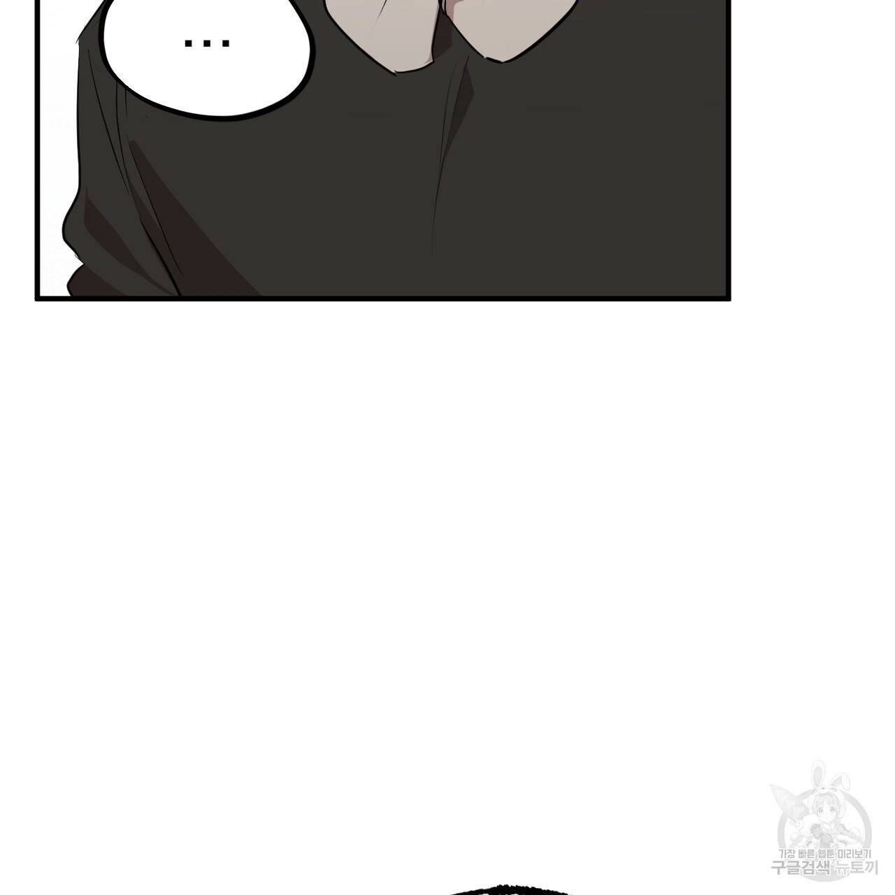 하비비의 토끼들 30화 101
