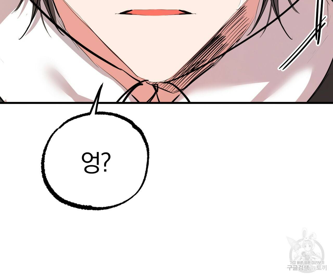 하비비의 토끼들 30화 126