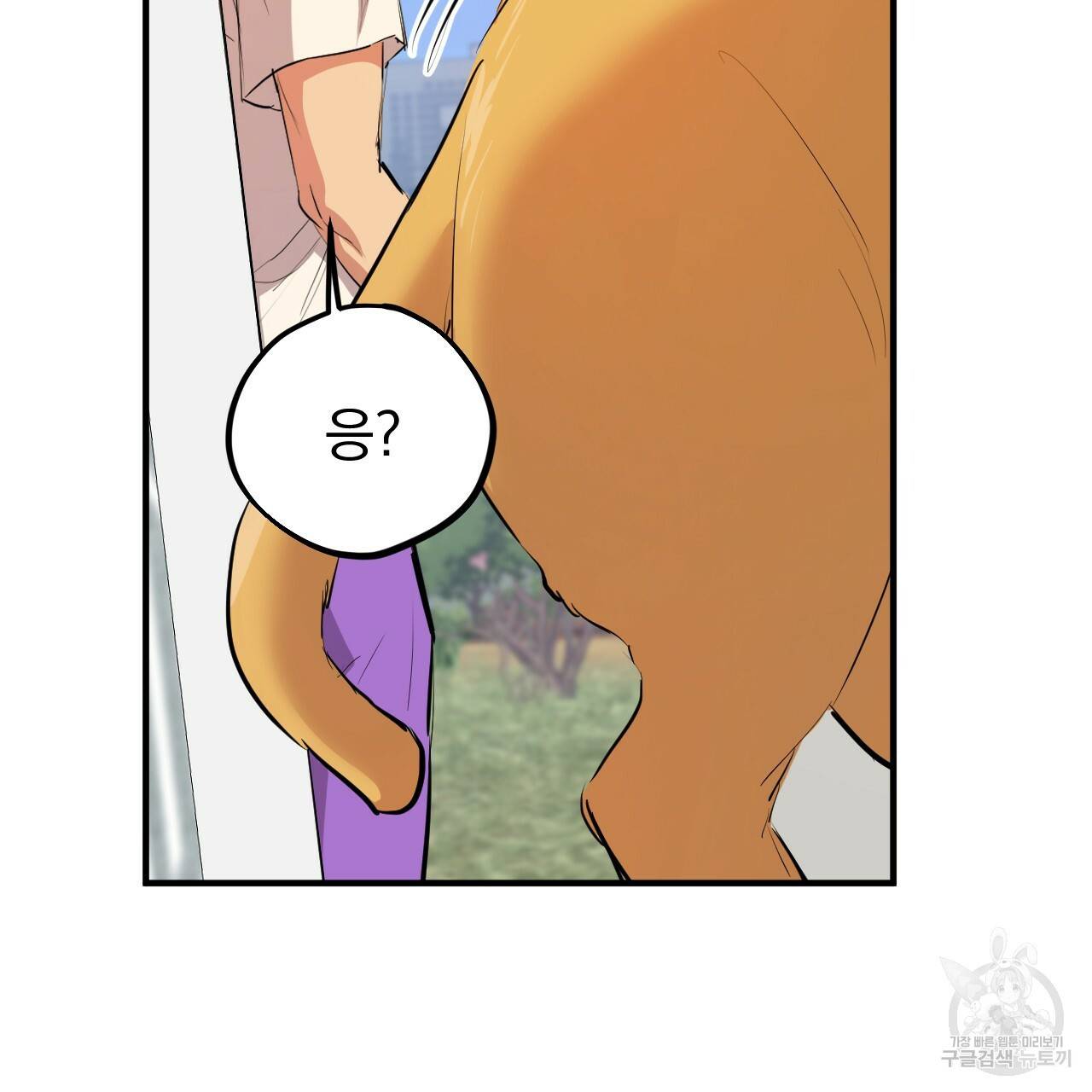 하비비의 토끼들 30화 136