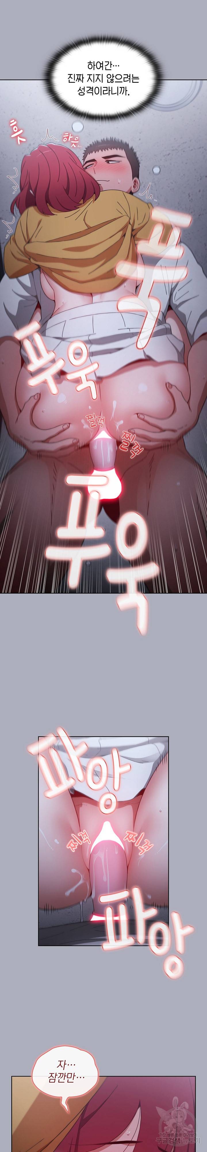 자취방 누나들 28화 10